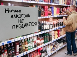 Полиция в Мелитополе хочет запретить продавать алкоголь с 20.00