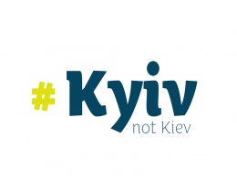 В аэропорту Манчестера стали указывать столицу Украины как Kyiv вместо Kiev