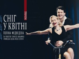 В Киеве покажут спектакль о жизни балерины