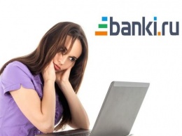 «А пункт о передаче души Сатане есть?»: Банки. ру сливает банкам личные данные пользователей
