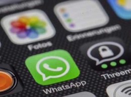 Вирусы в WhatsApp: пользоватей атакуют опасные расширения