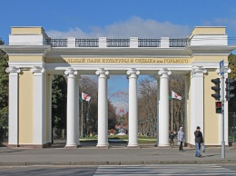 В харьковском парке Горького зафиксировали смерть (фото)