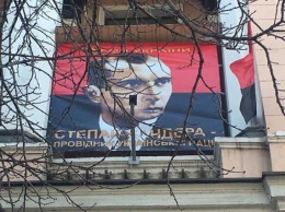 Добробатовцы вывесили портрет Бандеры на центральном проспекте Днепра