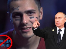 Тату психа или служба?: Рэпер Face может сорвать планы Путина по росту численности армии РФ