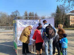 В Пскове активисты провели пикеты против строительства химзавода