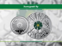 Жители Днепра смогу платить новой монетой номиналом в 5 гривен