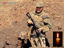 Военнослужащий из Кривого Рога погиб в ночь с 6 на 7 апреля в зоне ООС