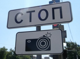 На дорогах появятся камеры с новым функционалом