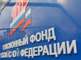 Начальница воронежского ПФР назначила своему отцу пенсию в 150 тысяч рублей