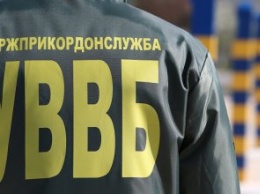 Гражданин РФ пытался подкупить пограничников, чтобы попасть в Украину, - Госпогранслужба