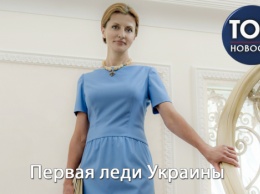 Первая леди Украины: Кто такая Марина Порошенко и чем она занимается