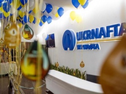 "Нафтогаз Украины" планирует выйти из "Укрнафты" - эксперты