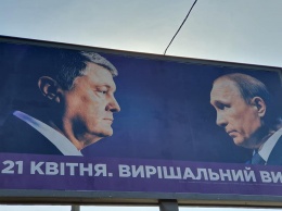 Дубинский: "Я правильно понимаю, что это обрезанное фото, на котором Порошенко и Путин жмут..."