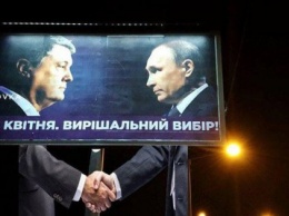 Почему реклама с Путиным вредна самому Порошенко