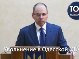 Скандальное увольнение главы Одесской ОГА: Что произошло и какие могут быть последствия