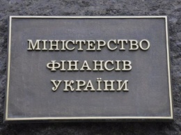 Делегация Министерства финансов Украины отправилась на встречу с МВФ в Вашингтон