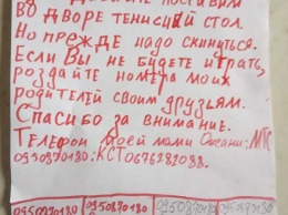 Инициатива: 10-летний днепрянин возглавил движение среди соседей по установке во дворе теннисного стола