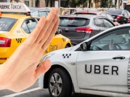 «Вызывали Uber? Не повезу!»: Журналист рассказал, как водители «Яндекс.Такси» кидают операторов и пассажиров