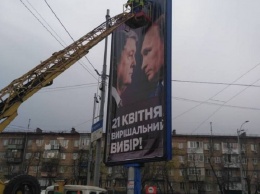 Билборды с Порошенко и Путиным вызвали нешуточный резонанс