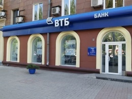 В Киеве за 350 млн продали офисный центр банка ВТБ