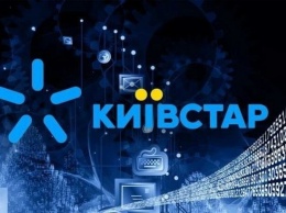 22,5 млрд грн инвестиций, 300% рост интернет трафика - успехи «Киевстар» в развитии новых технологий