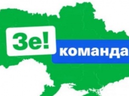 «Зе!Команда»: Мы запустили самый большой в Украине волонтерский контакт-центр