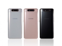 Samsung представляет Galaxy A80 с поворотной камерой