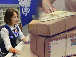 «Саратов, Саров - какая разница!»: Оператор «Почты России» отправила посылку в другой город, приняв адрес за ошибку