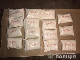 Полиция накрыла крупный наркокартель с ежемесячным оборотом 10 млн гривен