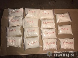 Полиция: созданный одесситами наркокартель продавал "вещества" на территории 13 областей Украины