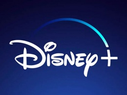 Disney запустит в ноябре собственный стриминговый сервис