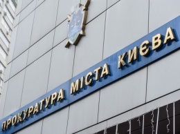 В Киеве подпольная типография выпускала поддельные документы