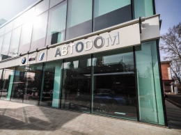 ABTODOM BOUTIQUE - первый дилерский центр BMW в сердце столицы