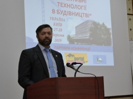 "Киевгорстрой" принял участие в международной конференции "эффективные технологии в строительстве"