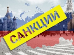 ЕС сократил антироссийский санкционный спискок на девять имен, - СМИ