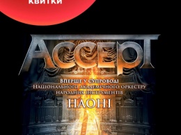 ТРЦ Gulliver дарит билеты на концерт легендарной группы Accept