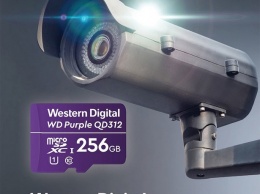 Карты памяти WD Purple SC QD312 Extreme Endurance рассчитаны на современные камеры наблюдения