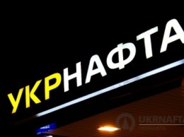 "Укрнафта" выиграла у России суд за крымские активы