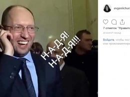 "Надя-Надя! Вова-Вова!" В сети уже публикуют мемы об освобождении Савченко и Рубана