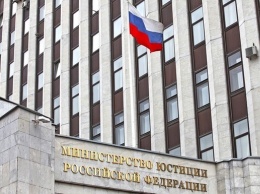 РФ не признала решение арбитража по иску Укрнафты
