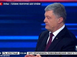 Порошенко: Я имею все основания выиграть выборы