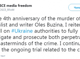 В день годовщины убийства журналиста Бузины в ОБСЕ призвали украинскую власть ускорить расследование