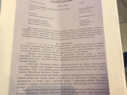 Суд решил, что Путин на бордах Порошенко был изображен законно - документ