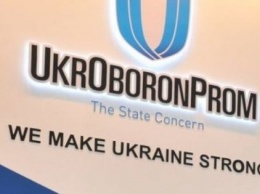 Аудит "Укроборонпрома" начался - Порошенко