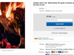 В сети предлагают купить угли от сгоревшего Нотр-Дам де Пари. Пепел пытаются продать даже в Украине