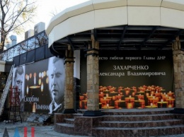 Боевики "ДНР" хотят создать мемориальный комплекс в честь Захарченко на месте кафе "Сепар"