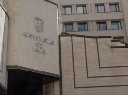 Куратор штаба Зеленского Богдан посещал Конституционный суд, чтобы избавиться от люстрации - Схемы