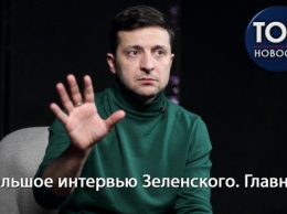 Интервью Владимира Зеленского перед вторым туром выборов: О чем говорил кандидат в президенты?