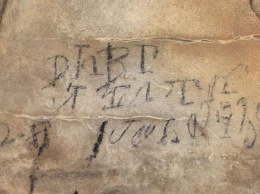 Ученые перевели пещерные надписи народа чероки