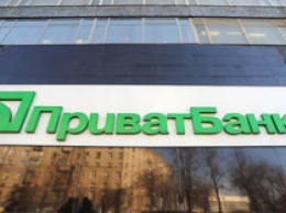 Суд удовлетворил иск Коломойского и признал незаконной национализацию "Приватбанка". НБУ обжалует это решение